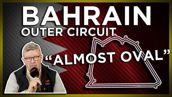 'Oval' in Bahrain: Das musst Du wissen (EN)