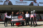 Foto zur News: Fans in Suzuka